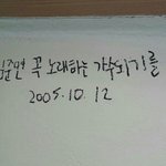 [EXO] 이거 준면<b>이가</b> 쓴거맞음?