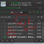 [워너원] <b>Good</b>네입어스 응원영상