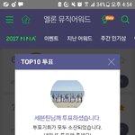 [세븐틴] 쑈챔 넥스트위크 떳다 ㅜㅜ