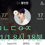 [황민현] (+<b>축전</b>)경축 황민현 팬톡 즐찾수 2000달성