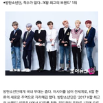 [방탄소년단] 4표받고 <b>정병</b>걸려서 헐레벌떡<b>옴</b>