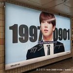 [워너원] 안늉안녕 타<b>팬</b>인뎅