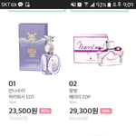 [댓글부탁해] <b>랑방</b>향수 추천좀 해주라..