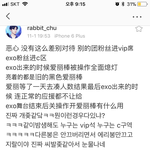 [EXO] 아니 야 <b>잠시</b>만 이거 <b>잠시</b>만 보셈