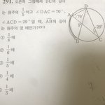 [<b>공판</b>] 중3수학좀 ㅜㅠㅠ