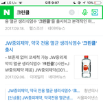 이거 알려줘 급해.,,ㅜㅠㅠㅠㅠㅠㅠㅠ