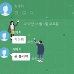 [방탈죄송] 번호 도용? 을 당한것 같아요.
