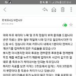 [EXO] 방금또 <b>메일</b>보내고 왔다