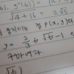 저거 <b>미분</b> 어떻게 해야돼?
