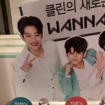 [라이관린] ㅅㄷ첨으로 <b>내</b> <b>돈</b>내고 덕질한다..