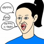 [조언부탁해] 우리 <b>영어쌤</b> 진짜 이상해