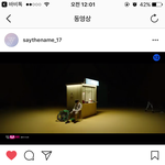[세븐틴] ㅋㅋㅋㅋ<b>오잉</b>뭐지  귀엽다