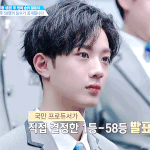 [<b>라이관린</b>] 관린이를 보고 잠들다