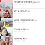[ㅋㅋㅋㅋㅋ] 판 <b>요새</b> 왜이러냐