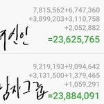 [EXO] 아니 애들아