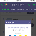 [세븐틴] 뭔데 귀엽냐