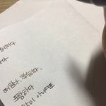 [드루와] <b>미</b>쳣나봐 나 영어단어 졸면서 외웠는뎈ㅋㅋㅋㅋ