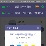 [세븐틴] 메일보내는거