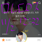 [황민현] 황민현 노래해