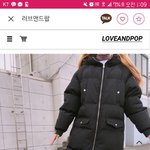 [드루와] 러브<b>앤드</b>팝 롱패딩사진 있어 들어와서 추반해죠
