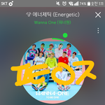 [워너원] 립밤 한개 만원 실화??