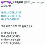 [방탄소년단] 뫄뫄 3:30