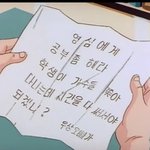 [댓글부탁해] 누군가의 팬이라면 들어와줘