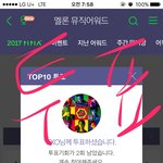 [EXO] 썩<b>수</b>투표하고 뫄뫄해