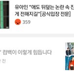 [인피니트] 12월초 컴백?