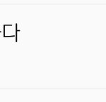 [BTOB] 9시 차트 4위 <b>유지</b>