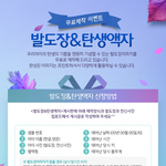 [정보공유] 아이에게 발도장액자 핸드폰 배경사진 해줫어요~