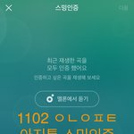 [워너원] 녤 씽크네2쳐 뉴 포토엽서