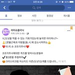 윤계상 범죄의도시 패러디 퍼옴 ㅎㅎㅎㅎ
