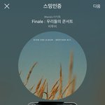 [BTOB] ㅅㄷ) 비트콤 보다가