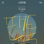 [BTOB] 오늘 음원<b>강자</b> 또 나와