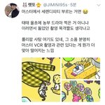[방탄소년단] 목격짤들 <b>퍼즐</b>이 이제 맞춰진다
