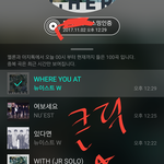 [뉴이스트] 클릭별(<b>스타</b>) 워즈 공짜별