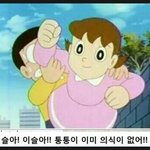 빡치는 <b>헬스</b>장 아줌매들