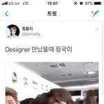 [방탄소년단] Desiig.ner분 만났을때 애들