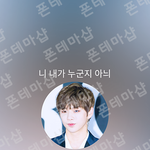 [아이돌] 범죄도시 아이돌<b>ver</b>