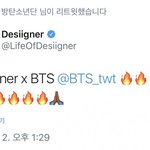 [방탄소년단] 이 외국 디자이너분이랑 뭐하긴하나봄ㅇㅇ