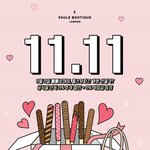 빼빼로데이 선물로 좋은 폴스부띠끄 이벤트