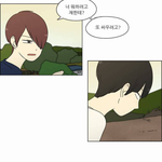 연애혁명 개소름 돋는거