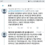 ㅈㄴ이거봤냐?ㅋㅋㅋㅋㅋㅋ