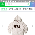 나 <b>패고</b>라서 그런데 반대많은 이유를 알려죠...