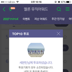 [세븐틴] 오늘귀대귀대 <b>취지</b>는 뭐얔ㅋㅋㅋㅋ