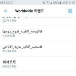 [방탄소년단] 헐 회색<b>고트</b>