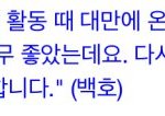 [<b>꼬랑</b>단] 배꼬를 홍보단장으로 추천한다꼬☺