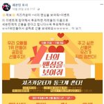 [세븐틴] 채널 공지에 있는 투표 방법 정리했어! (와서 확인해줘)