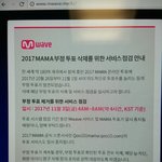 [EXO] ㅁㅊ야 부정투표<b>잡음</b>